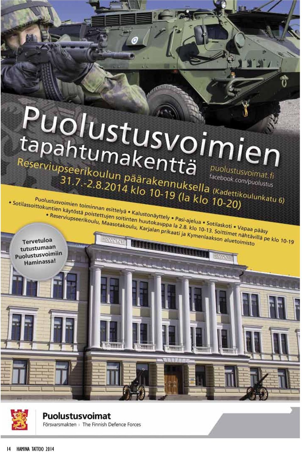2014
