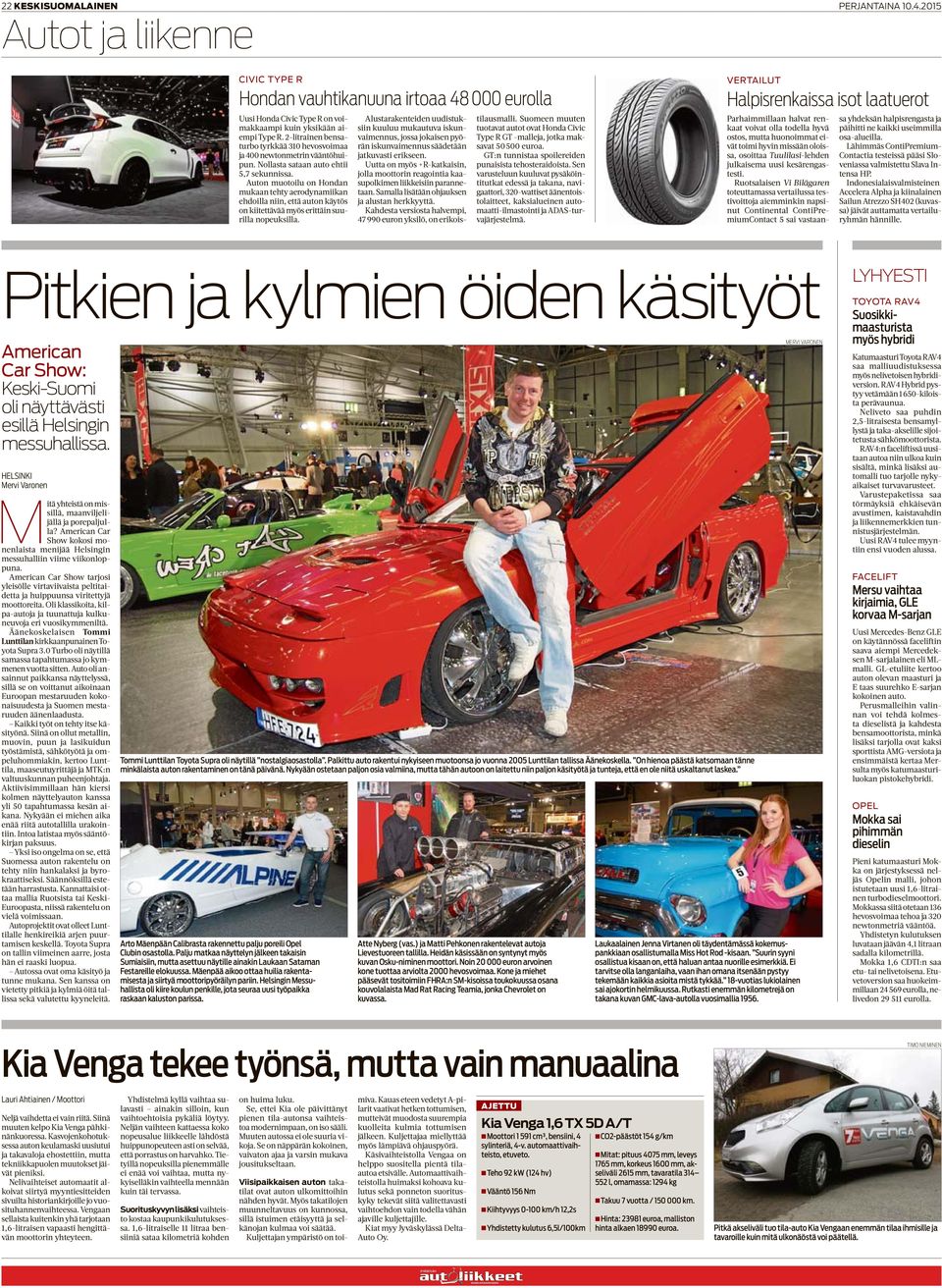 Auton muotoilu on Hondan mukaan tehty aerodynamiikan ehdoilla niin, että auton käytös on kiitettävää myös erittäin suurilla nopeuksilla.