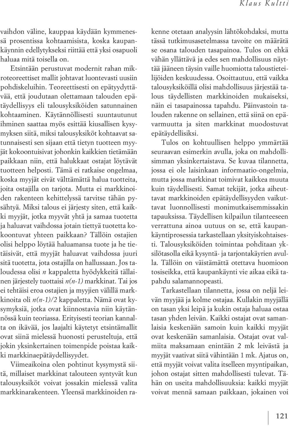 Teoreettisesti on epätyydyttävää, että joudutaan olettamaan talouden epätäydellisyys eli talousyksiköiden satunnainen kohtaaminen.