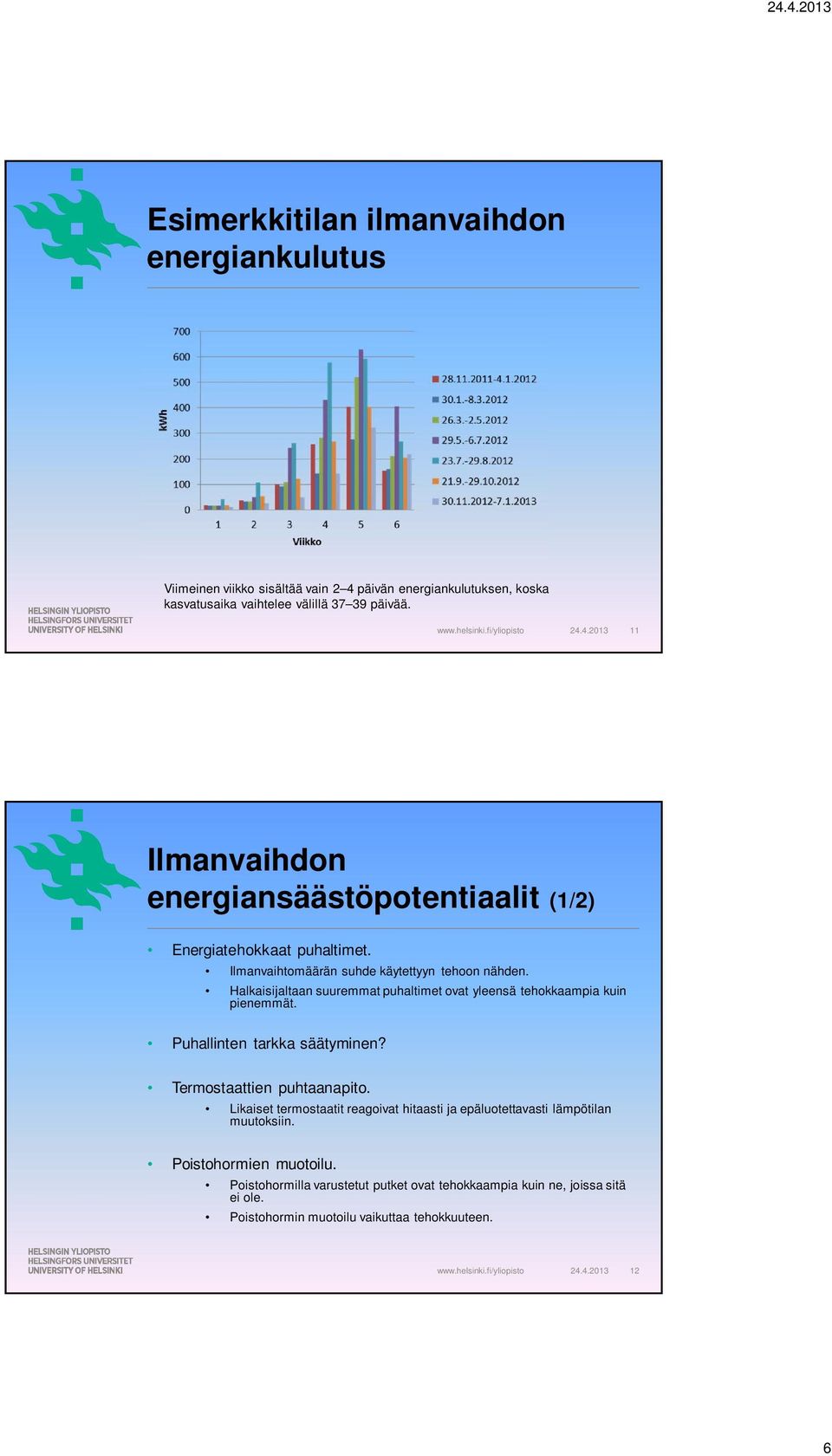 Termostaattien puhtaanapito. Likaiset termostaatit reagoivat hitaasti ja epäluotettavasti lämpötilan muutoksiin. Poistohormien muotoilu.