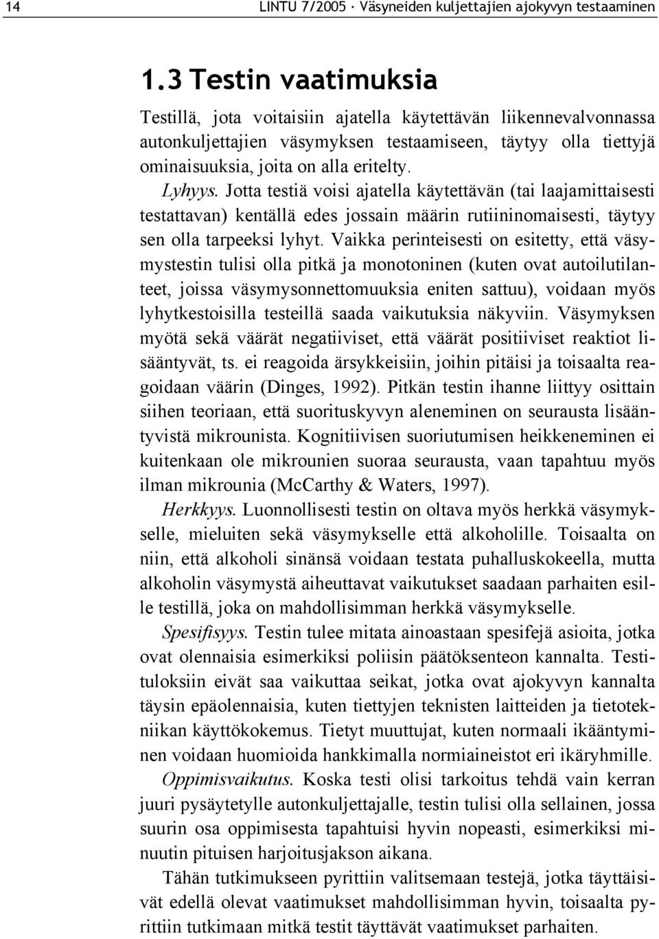 Jotta testiä voisi ajatella käytettävän (tai laajamittaisesti testattavan) kentällä edes jossain määrin rutiininomaisesti, täytyy sen olla tarpeeksi lyhyt.