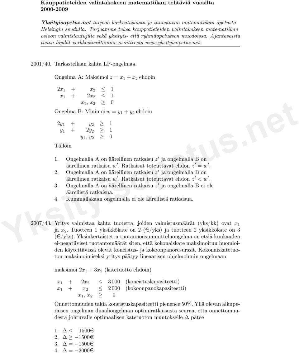 Ongelmalla A on äärellinen ratkaisu z ja ongelmalla B on äärellinen ratkaisu w. Ratkaisut toteuttavat ehdon z = w. 2. Ongelmalla A on äärellinen ratkaisu z ja ongelmalla B on äärellinen ratkaisu w.