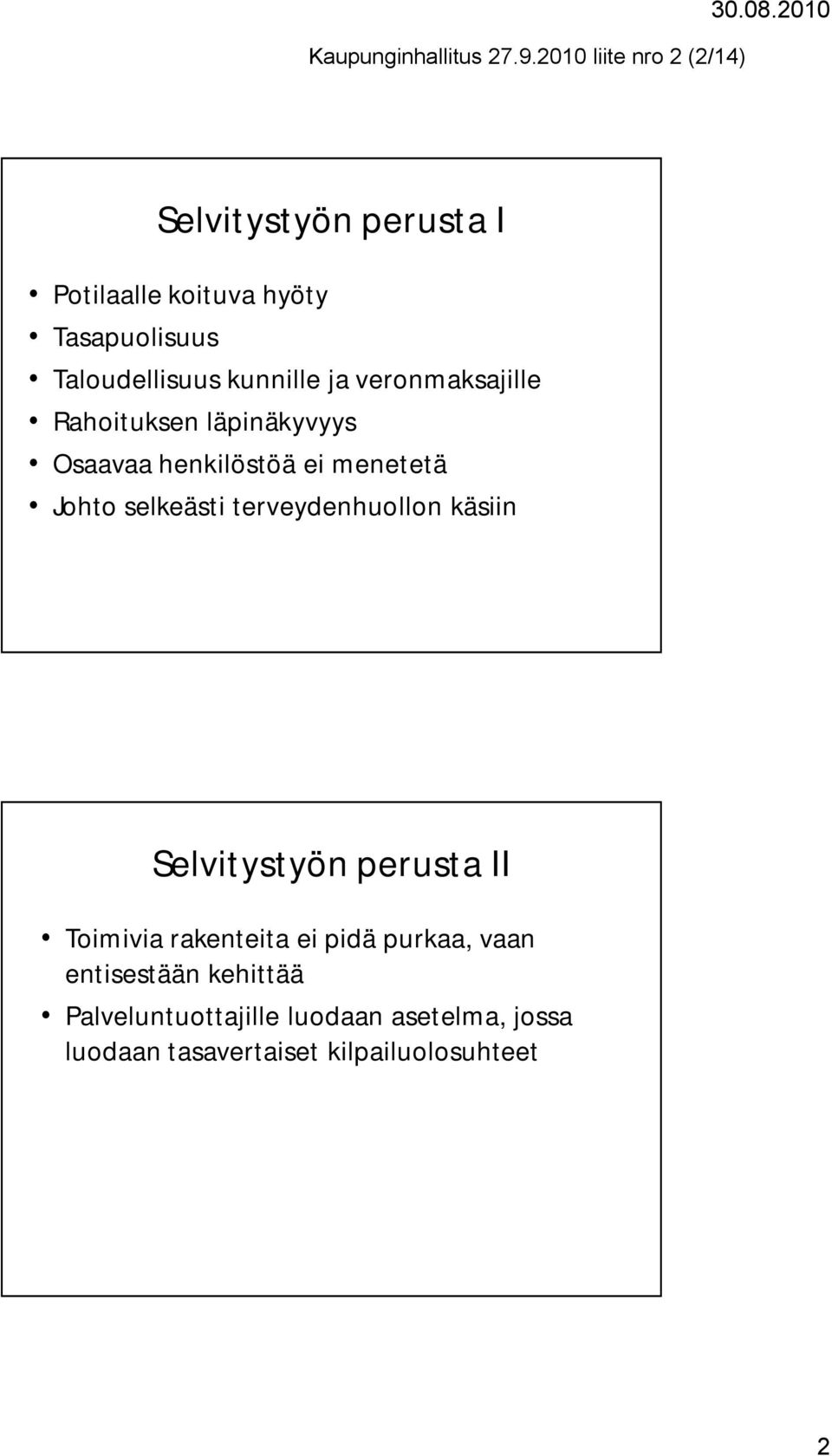 kunnille ja veronmaksajille Rahoituksen läpinäkyvyys Osaavaa henkilöstöä ei menetetä Johto selkeästi