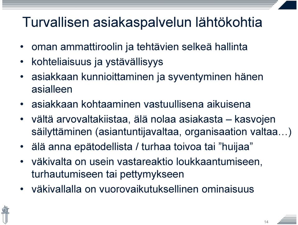 asiakasta kasvojen säilyttäminen (asiantuntijavaltaa, organisaation valtaa ) älä anna epätodellista / turhaa toivoa tai huijaa