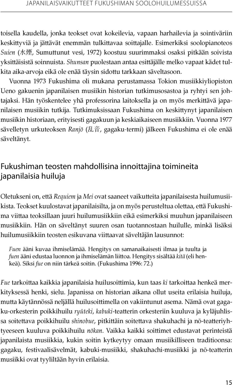 Shunsan puolestaan antaa esittäjälle melko vapaat kädet tulkita aika-arvoja eikä ole enää täysin sidottu tarkkaan säveltasoon.