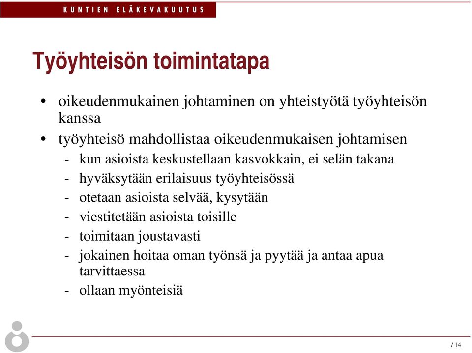 hyväksytään erilaisuus työyhteisössä - otetaan asioista selvää, kysytään - viestitetään asioista