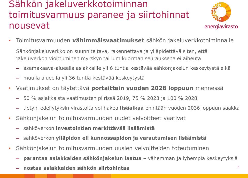 alueella yli 36 tuntia kestävää keskeytystä Vaatimukset on täytettävä portaittain vuoden 2028 loppuun mennessä 50 % asiakkaista vaatimusten piirissä 2019, 75 % 2023 ja 100 % 2028 tietyin edellytyksin