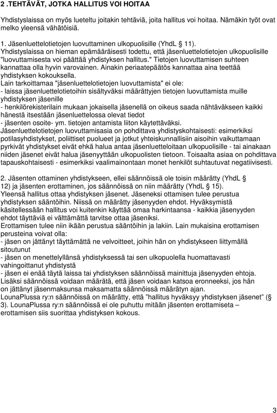 Yhdistyslaissa on hieman epämääräisesti todettu, että jäsenluettelotietojen ulkopuolisille "luovuttamisesta voi päättää yhdistyksen hallitus.