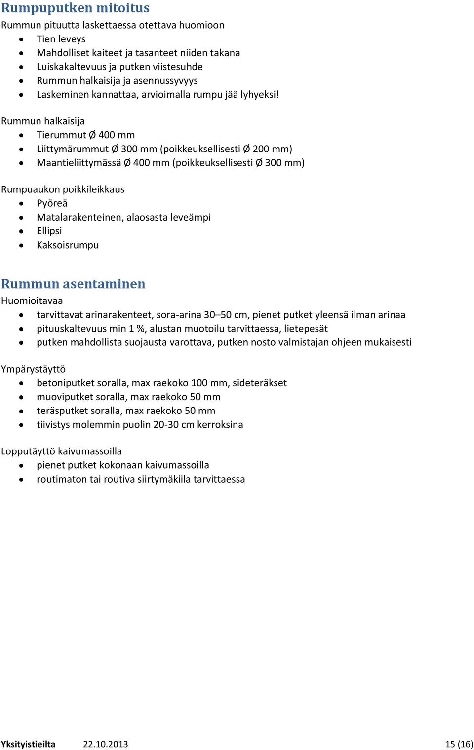 Rummun halkaisija Tierummut Ø 400 mm Liittymärummut Ø 300 mm (poikkeuksellisesti Ø 200 mm) Maantieliittymässä Ø 400 mm (poikkeuksellisesti Ø 300 mm) Rumpuaukon poikkileikkaus Pyöreä