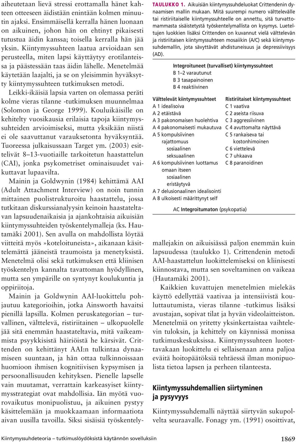 Lueteltujen luokkien lisäksi Crittenden on kuvannut vielä välttelevän ja ristiriitaisen kiintymyssuhteen mosaiikin (A/C) sekä kiintymyssuhdemallin, jota sävyttävät ahdistuneisuus ja depressiivisyys