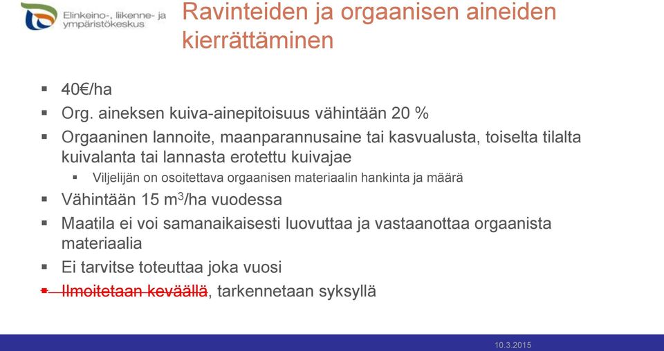 kuivalanta tai lannasta erotettu kuivajae Viljelijän on osoitettava orgaanisen materiaalin hankinta ja määrä Vähintään