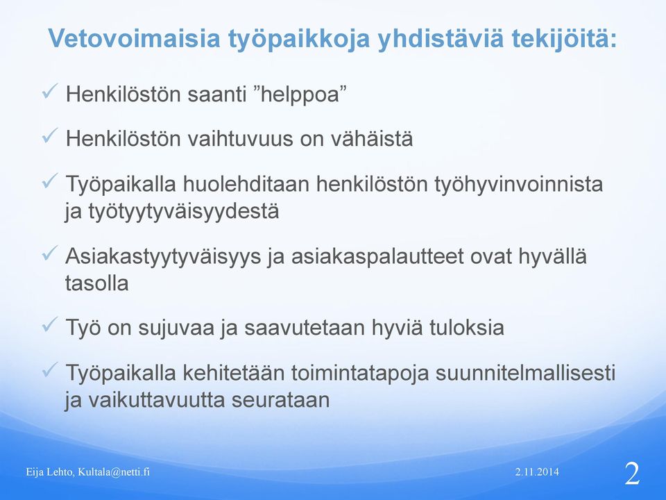 työtyytyväisyydestä ü Asiakastyytyväisyys ja asiakaspalautteet ovat hyvällä tasolla ü Työ on