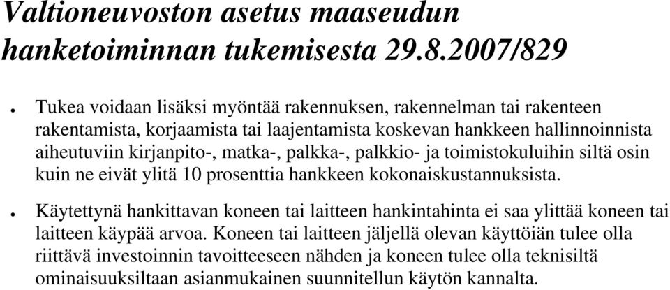 Käytettynä hankittavan koneen tai laitteen hankintahinta ei saa ylittää koneen tai laitteen käypää arvoa.