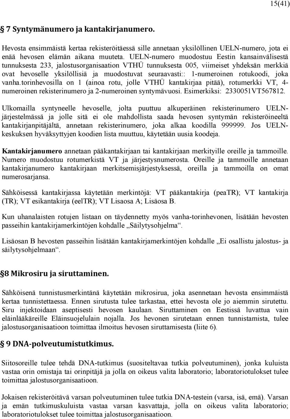 1-numeroinen rotukoodi, joka vanha.torinhevosilla on 1 (ainoa rotu, jolle VTHÜ kantakirjaa pitää), rotumerkki VT, 4- numeroinen rekisterinumero ja 2-numeroinen syntymävuosi.