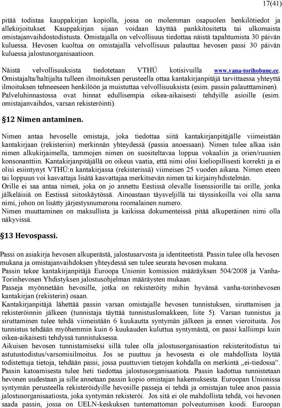 Hevosen kuoltua on omistajalla velvollisuus palauttaa hevosen passi 30 päivän kuluessa jalostusorganisaatioon. Näistä velvollisuuksista tiedotetaan VTHÜ kotisivuilla www.vana-torihobune.ee.