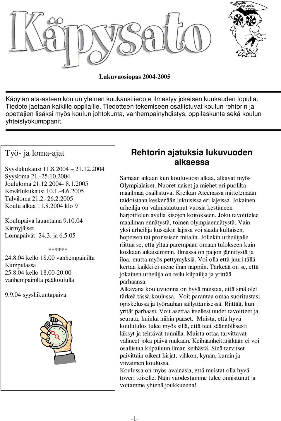 2004 21.12.2004 Syysloma 21.-25.10.2004 Joululoma 21.12.2004-8.1.2005 Kevätlukukausi 10.1.-4.6.2005 Talviloma 21.2.-26.2.2005 Koulu alkaa 11.8.2004 klo 9 Koulupäivä lauantaina 9.10.04 Kirmyjäiset.
