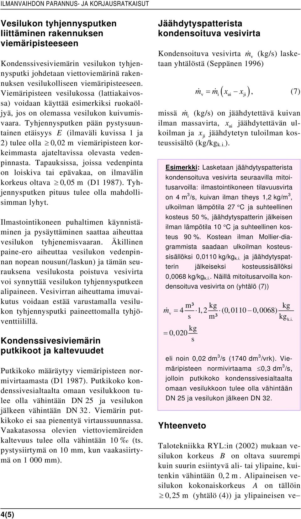 Tyhjennysputken pään pystysuuntainen etäisyys E (ilmaväli kuvissa 1 ja 2) tulee olla 0,02 m viemäripisteen korkeimmasta ajateltavissa olevasta vedenpinnasta.