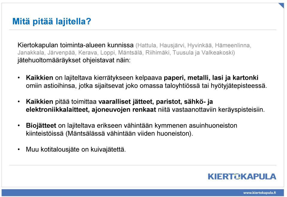 jätehuoltomääräykset ohjeistavat näin: Kaikkien on lajiteltava kierrätykseen kelpaava paperi, metalli, lasi ja kartonki omiin astioihinsa, jotka sijaitsevat joko omassa