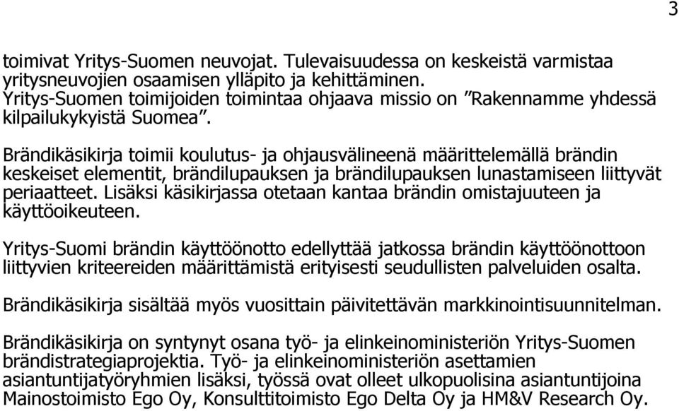 Brändikäsikirja toimii koulutus- ja ohjausvälineenä määrittelemällä brändin keskeiset elementit, brändilupauksen ja brändilupauksen lunastamiseen liittyvät periaatteet.