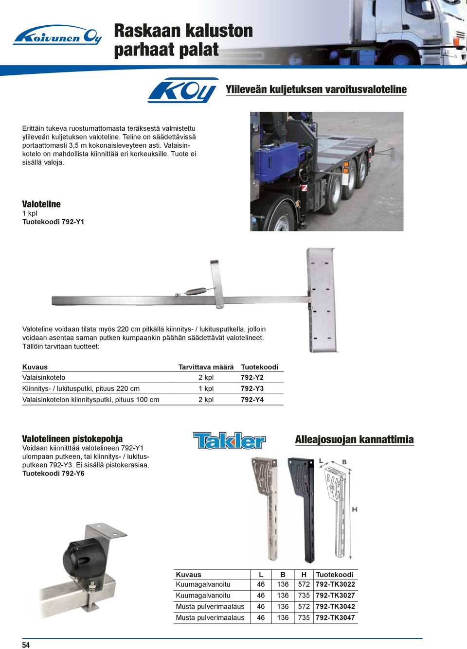 Valoteline voidaan tilata myös 220 cm pitkällä kiinnitys- / lukitusputkella, jolloin voidaan asentaa saman putken kumpaankin päähän säädettävät valotelineet.