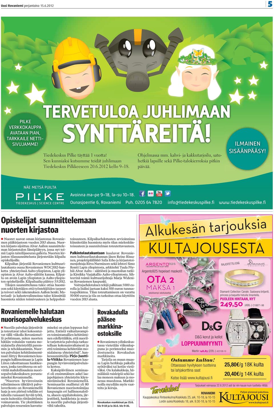 Afrikkalainen Squirt suku puoli