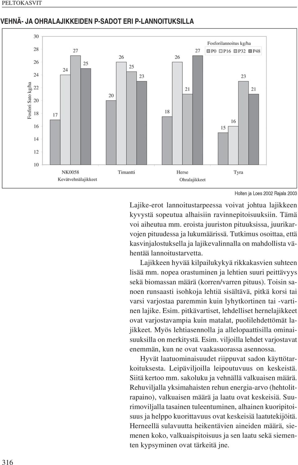 Tutkimus osoittaa, että kasvinjalostuksella ja lajikevalinnalla on mahdollista vähentää lannoitustarvetta. Lajikkeen hyvää kilpailukykyä rikkakasvien suhteen lisää mm.