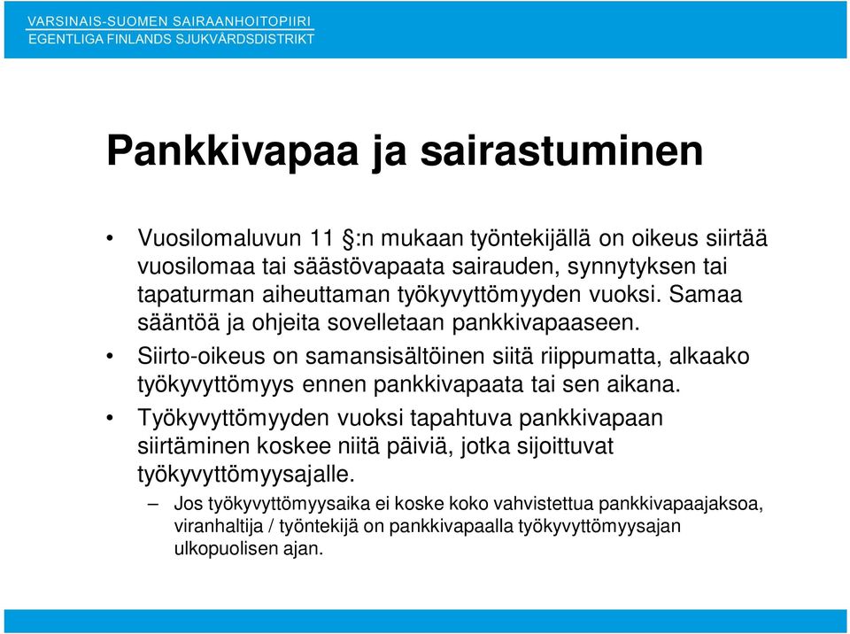 Siirto-oikeus on samansisältöinen siitä riippumatta, alkaako työkyvyttömyys ennen pankkivapaata tai sen aikana.