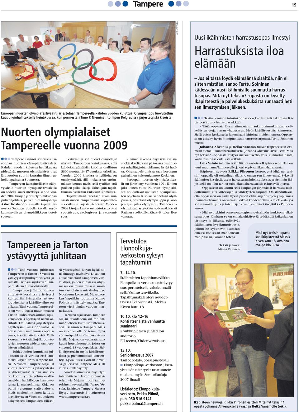 Nuorten olympialaiset Tampereelle vuonna 2009 Tampere isännöi seuraavia Euroopan nuorten olympiafestivaaleja.