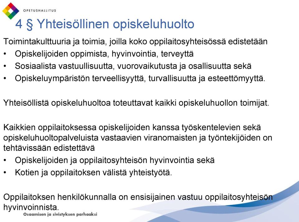 Yhteisöllistä opiskeluhuoltoa toteuttavat kaikki opiskeluhuollon toimijat.