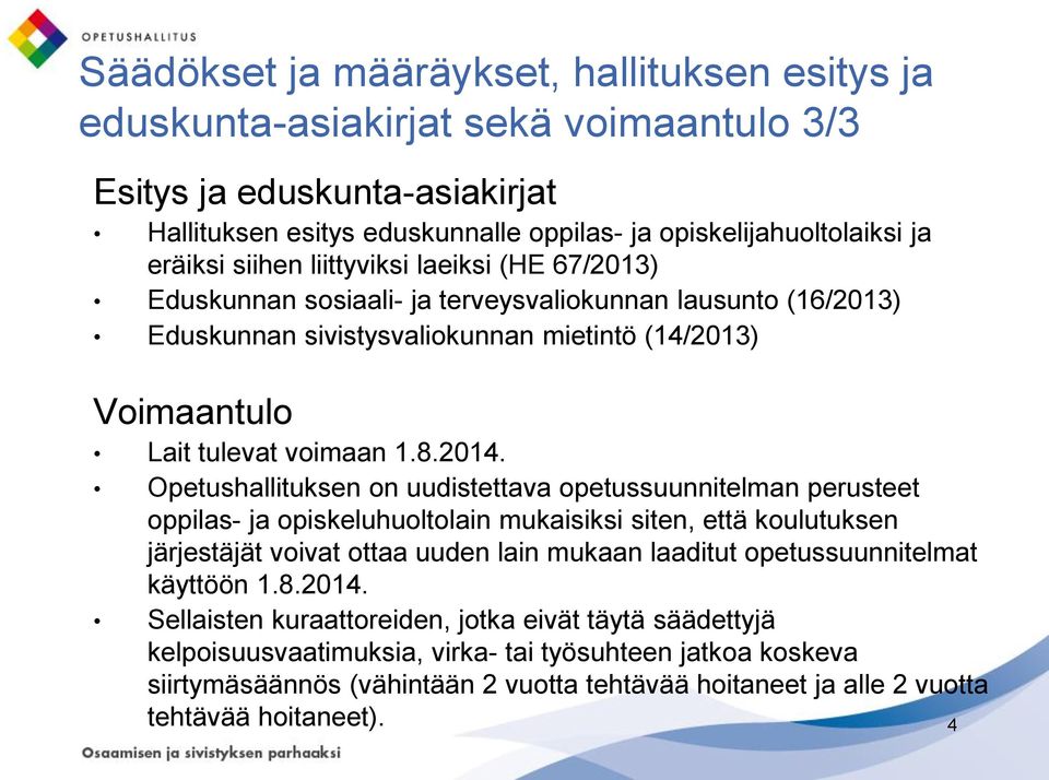 Opetushallituksen on uudistettava opetussuunnitelman perusteet oppilas- ja opiskeluhuoltolain mukaisiksi siten, että koulutuksen järjestäjät voivat ottaa uuden lain mukaan laaditut opetussuunnitelmat
