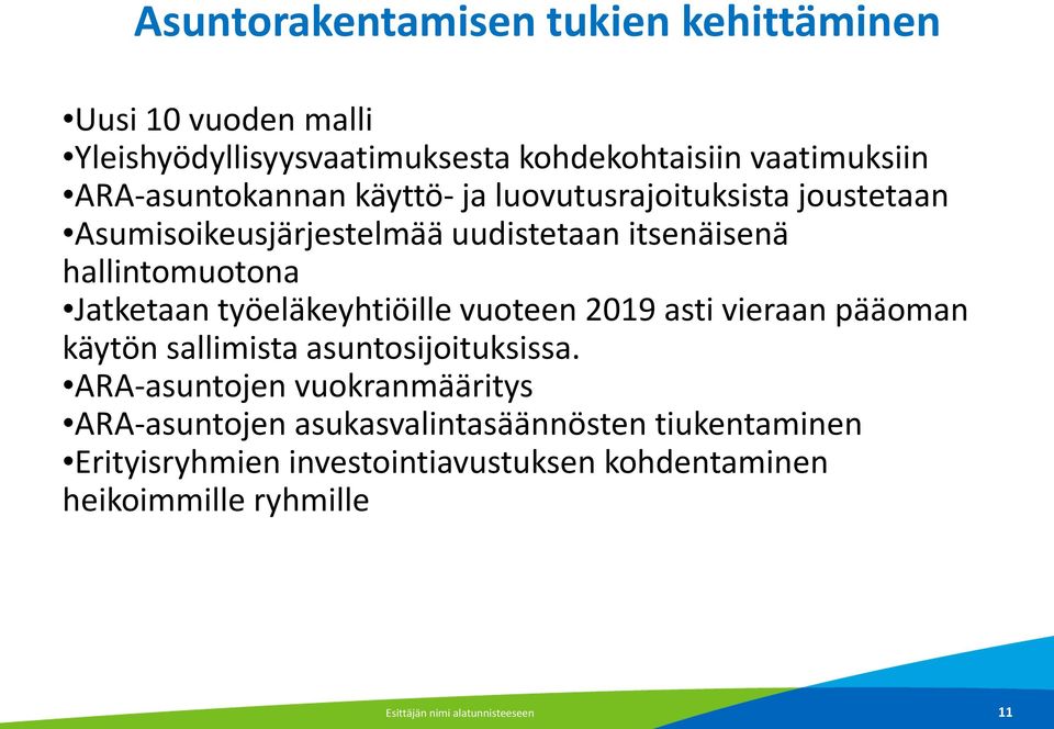 Jatketaan työeläkeyhtiöille vuoteen 2019 asti vieraan pääoman käytön sallimista asuntosijoituksissa.