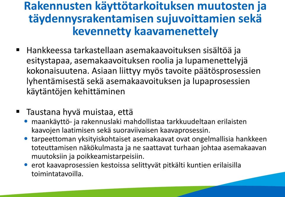 Asiaan liittyy myös tavoite päätösprosessien lyhentämisestä sekä asemakaavoituksen ja lupaprosessien käytäntöjen kehittäminen Taustana hyvä muistaa, että maankäyttö- ja rakennuslaki mahdollistaa