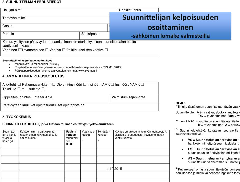 kelpoisuusvaatimukset Maankäyttö- ja rakennuslaki 120 e Ympäristöministeriön ohje rakennusten suunnittelijoiden kelpoisuudesta YM2/601/2015 Pääkaupunkiseudun rakennusvalvontojen tulkinnat, www.