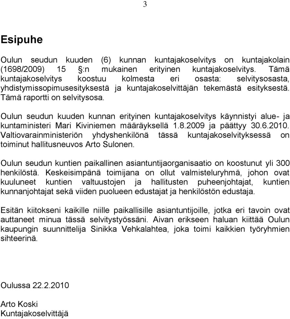 Oulun seudun kuuden kunnan erityinen kuntajakoselvitys käynnistyi alue- ja kuntaministeri Mari Kiviniemen määräyksellä 1.8.2009 ja päättyy 30.6.2010.