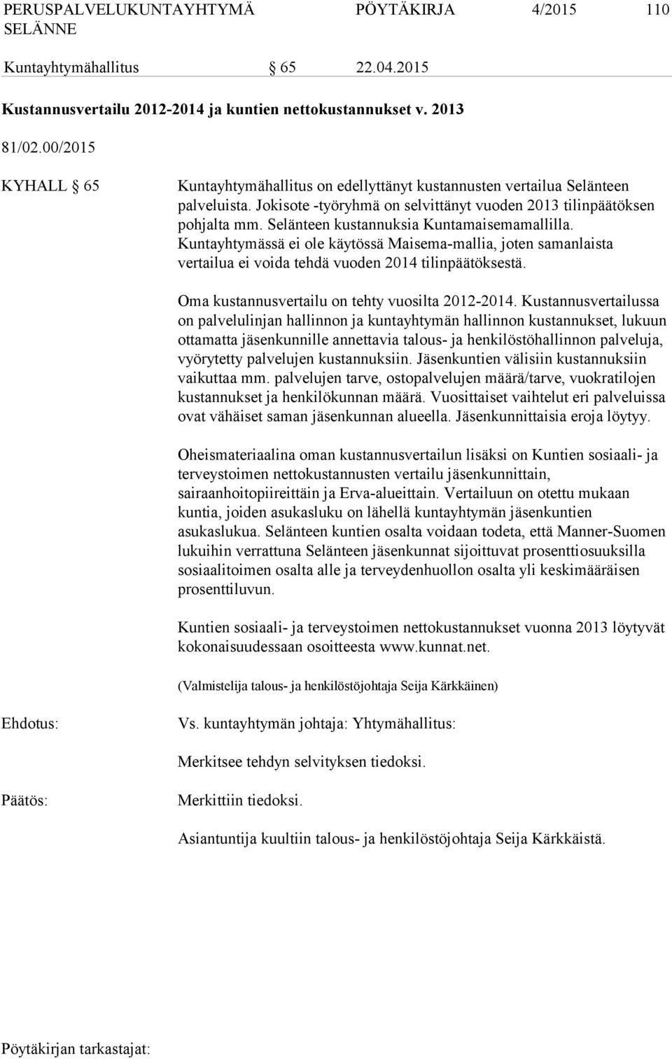 Selänteen kustannuksia Kuntamaisemamallilla. Kuntayhtymässä ei ole käytössä Maisema-mallia, joten samanlaista vertailua ei voida tehdä vuoden 2014 tilinpäätöksestä.
