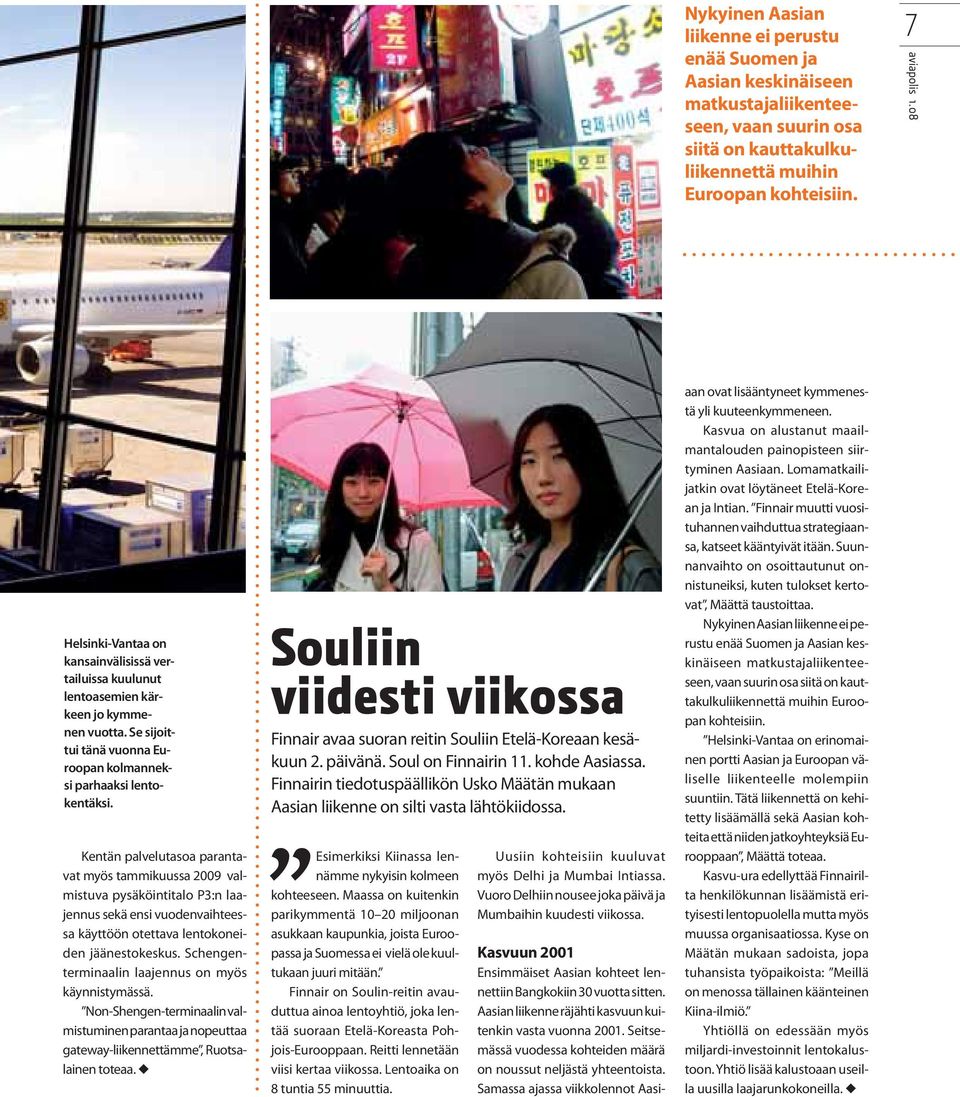 Kentän palvelutasoa parantavat myös tammikuussa 2009 valmistuva pysäköintitalo P3:n laajennus sekä ensi vuodenvaihteessa käyttöön otettava lentokoneiden jäänestokeskus.