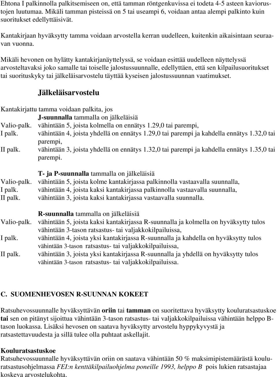 Kantakirjaan hyväksytty tamma voidaan arvostella kerran uudelleen, kuitenkin aikaisintaan seuraavan vuonna.