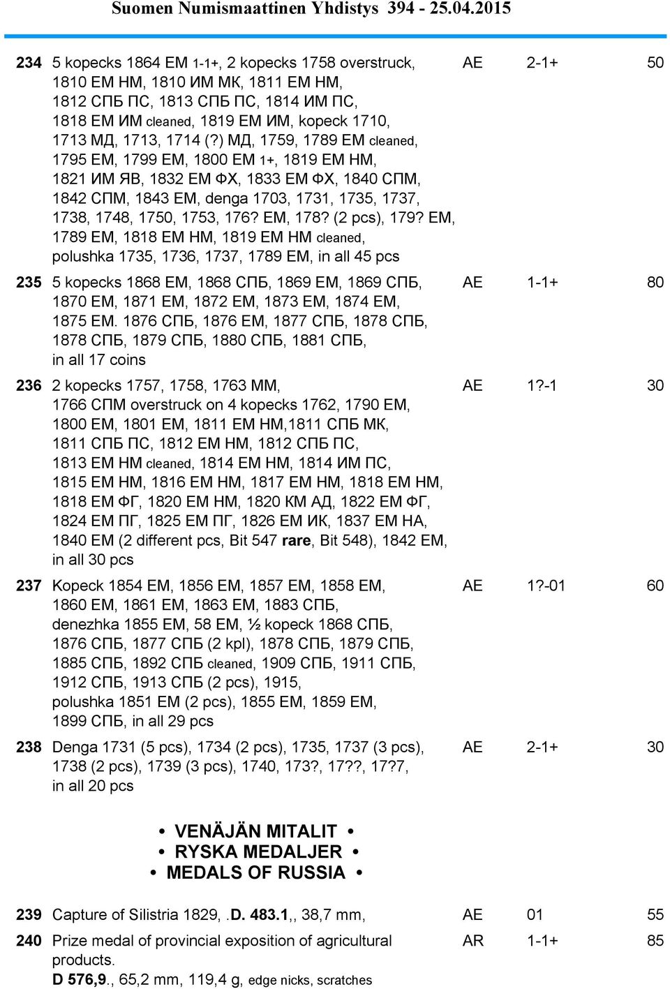 EM, 178? (2 pcs), 179?