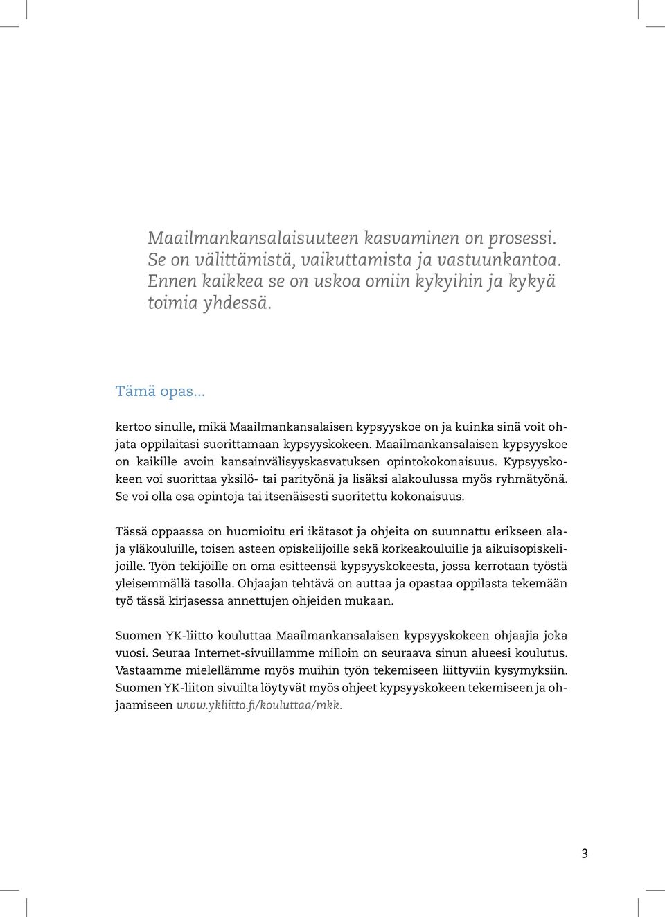 Maailmankansalaisen kypsyyskoe on kaikille avoin kansainvälisyyskasvatuksen opintokokonaisuus. Kypsyyskokeen voi suorittaa yksilö- tai parityönä ja lisäksi alakoulussa myös ryhmätyönä.