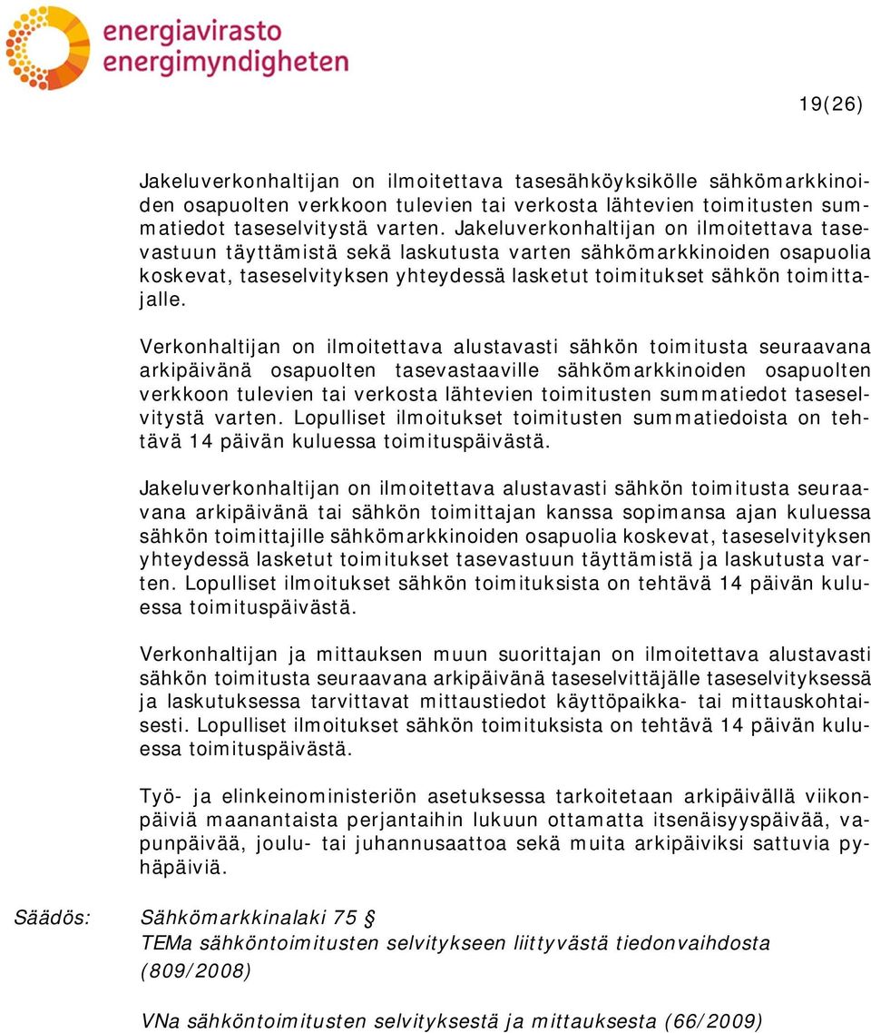 Verkonhaltijan on ilmoitettava alustavasti sähkön toimitusta seuraavana arkipäivänä osapuolten tasevastaaville sähkömarkkinoiden osapuolten verkkoon tulevien tai verkosta lähtevien toimitusten