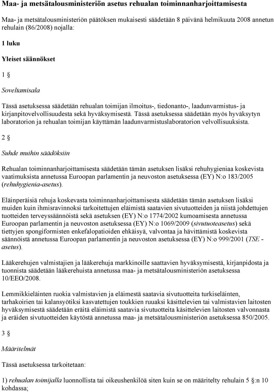 Tässä asetuksessa säädetään myös hyväksytyn laboratorion ja rehualan toimijan käyttämän laadunvarmistuslaboratorion velvollisuuksista.