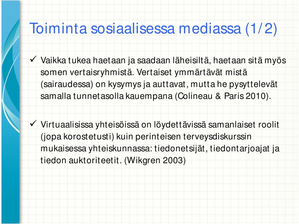 Vertaiset ymmärtävät mistä (sairaudessa) on kysymys ja auttavat, mutta he pysyttelevät samalla tunnetasolla kauempana