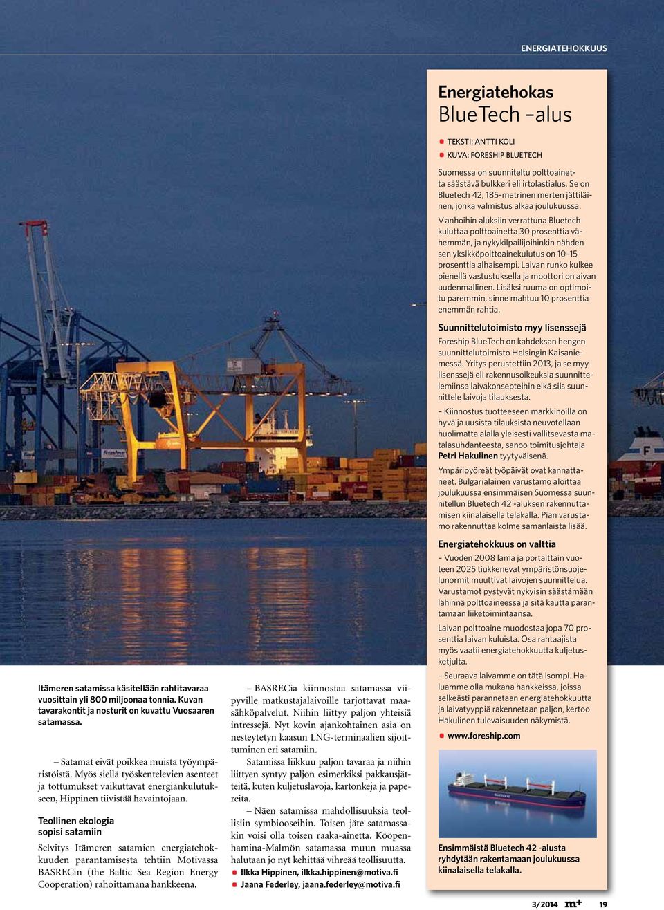 Teollinen ekologia sopisi satamiin Selvitys Itämeren satamien energiatehokkuuden parantamisesta tehtiin Motivassa BASRECin (the Baltic Sea Region Energy Cooperation) rahoittamana hankkeena.