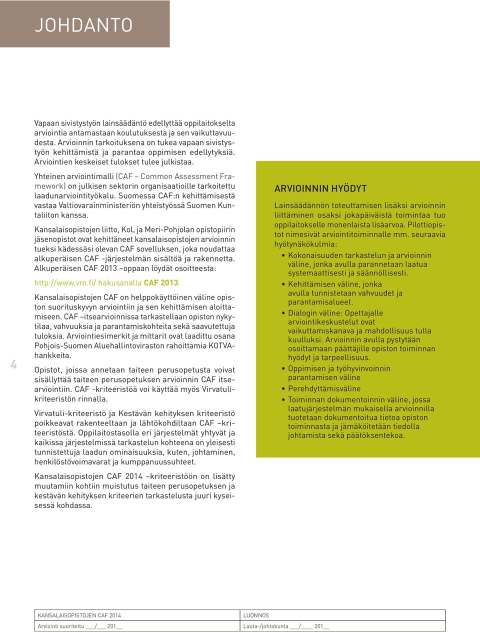 Yhteinen arviointimalli (CAF Common Assessment Framework) on julkisen sektorin organisaatioille tarkoitettu laadunarviointityökalu.