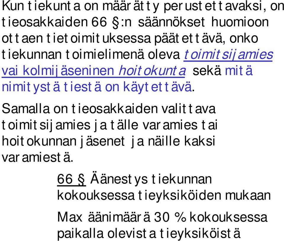 on käytettävä.