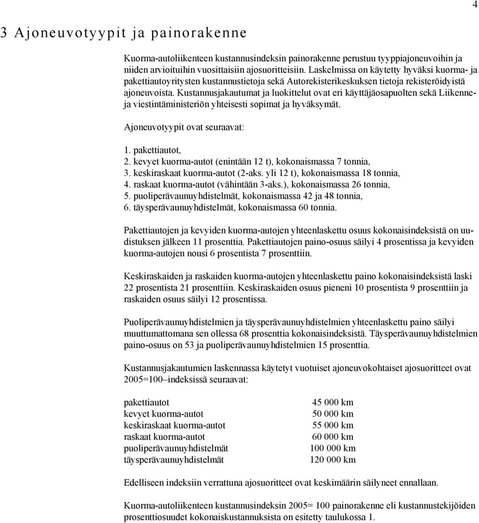 Kustannusjakautumat ja luokittelut ovat eri käyttäjäosapuolten sekä Liikenneja viestintäministeriön yhteisesti sopimat ja hyväksymät. Ajoneuvotyypit ovat seuraavat: 1. pakettiautot, 2.