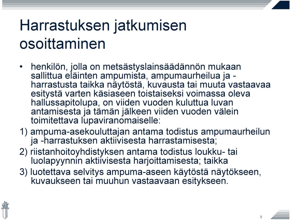 toimitettava lupaviranomaiselle: 1) ampuma-asekouluttajan antama todistus ampumaurheilun ja -harrastuksen aktiivisesta harrastamisesta; 2) riistanhoitoyhdistyksen antama