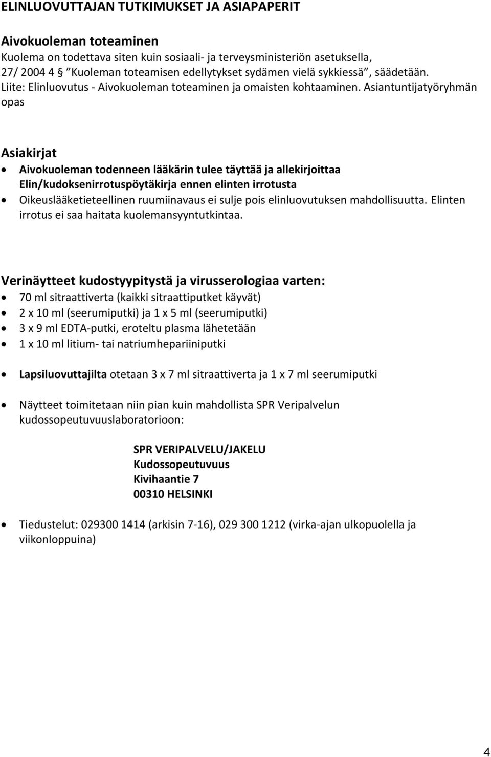 Asiantuntijatyöryhmän opas Asiakirjat Aivokuoleman todenneen lääkärin tulee täyttää ja allekirjoittaa Elin/kudoksenirrotuspöytäkirja ennen elinten irrotusta Oikeuslääketieteellinen ruumiinavaus ei