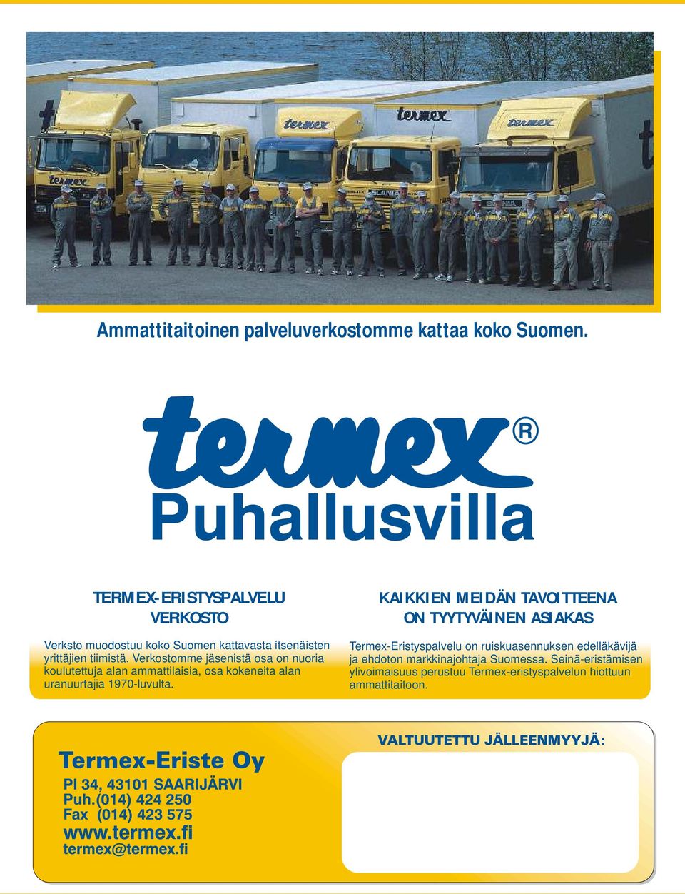Verkostomme jäsenistä osa on nuoria koulutettuja alan ammattilaisia, osa kokeneita alan uranuurtajia 970-luvulta.