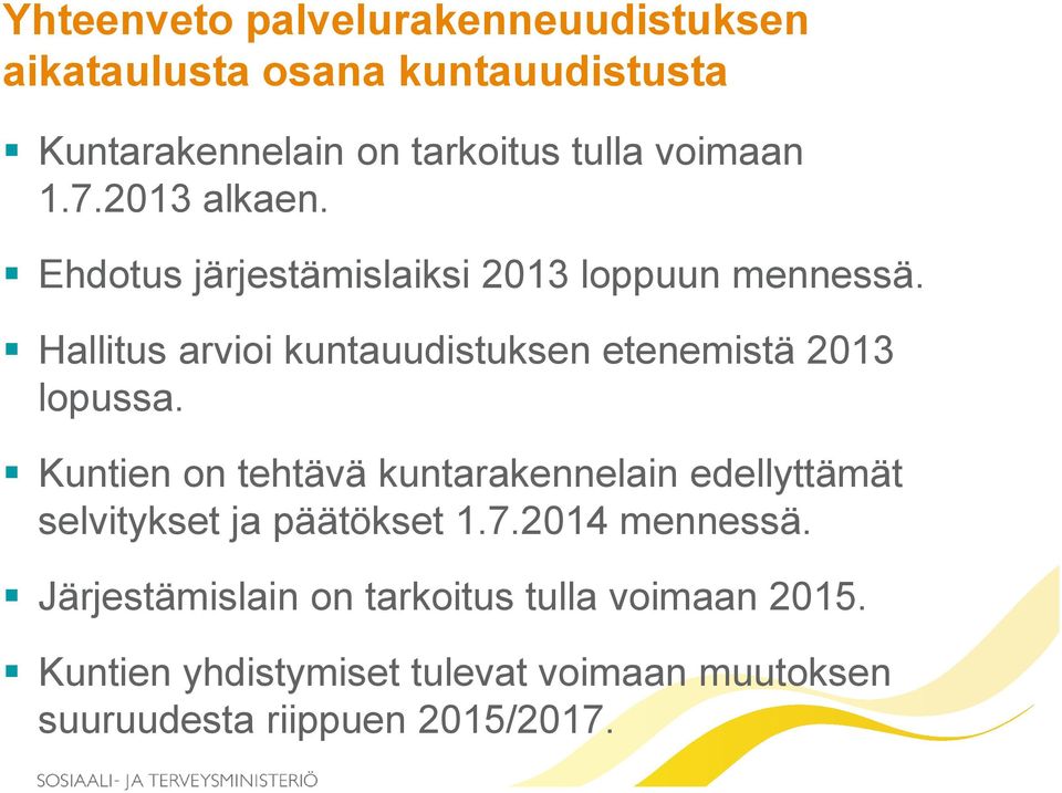 Hallitus arvioi kuntauudistuksen etenemistä 2013 lopussa.